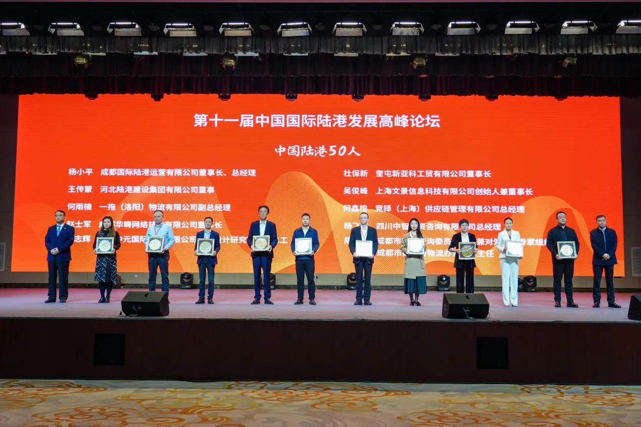 微信圖片_20241031103335.jpg