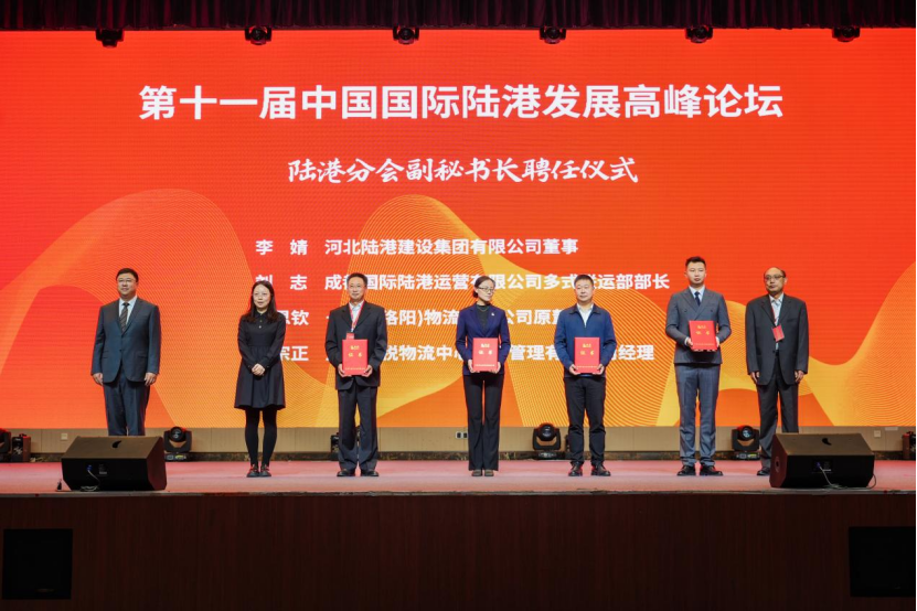 微信圖片_20241031103345.png