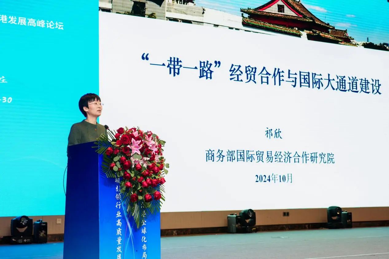 微信圖片_20241031103351.jpg