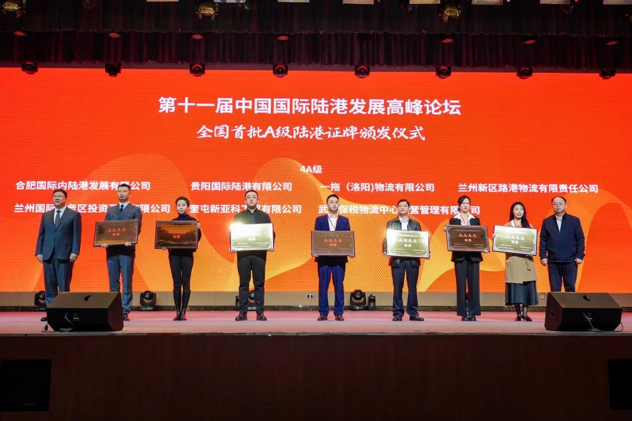 微信圖片_20241031103324.jpg
