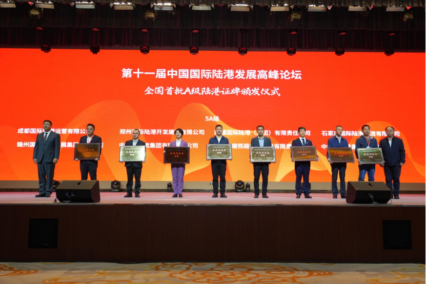 微信圖片_20241031103319.png